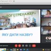Приватний логопедичний кабінет